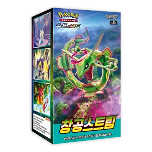 Pokémon: Blue Sky Stream s7R - Korean Booster Box