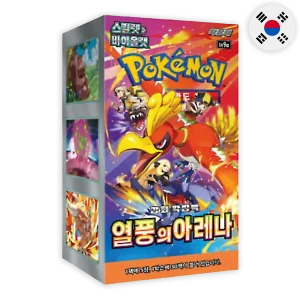 Pokemon: Heat Wave Arena sv9a - Korean Booster Box