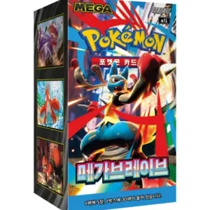 Pokemon Mega Brave m1L Korean Booster Box
