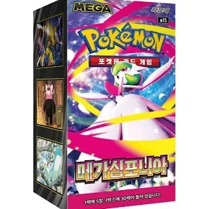 Pokemon Mega Symphonia m1S Korean Booster Box