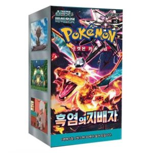 Korean Pokemon Cards. Ruler of the Black Flame Booster Box.