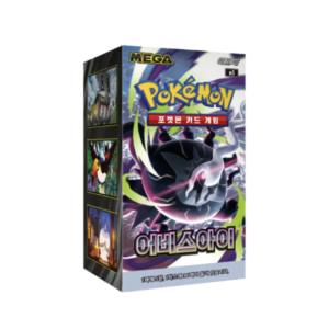 Pokemon Abyss Eye m5 Korean Booster Box