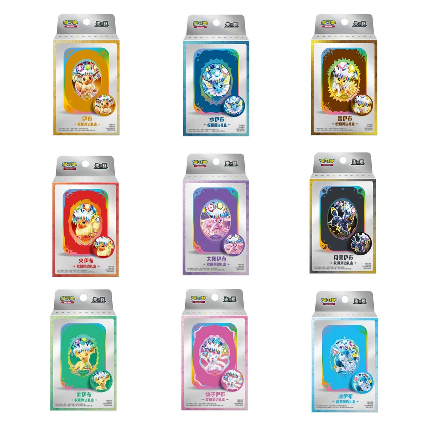 Great Terastal Gathering Mini Tin Full Set